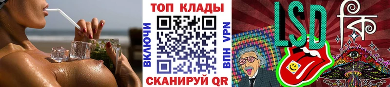 Купить наркотик аптеки Кропоткин МДМА  Экстази  Конопля  мега как зайти  ГАШ  Cocaine 