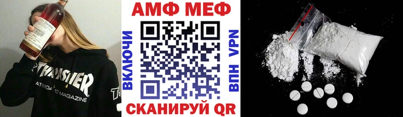 наркотики  Кропоткин  АМФЕТАМИН 97% 