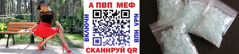 это клад  хочу   Кропоткин  Alpha-PVP Соль 