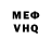 МЕТАДОН белоснежный Alexander Lupascu