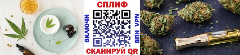 Печенье с ТГК марихуана  kraken ССЫЛКА  Кропоткин  закладки 