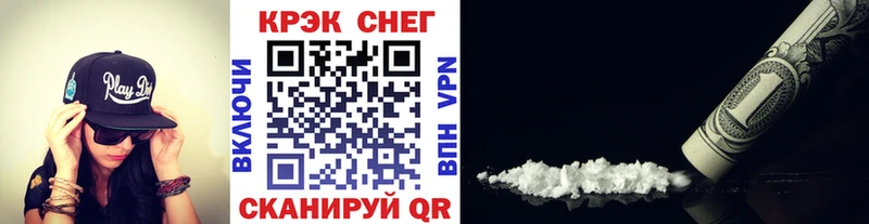 КОКАИН 98%  купить   Кропоткин 