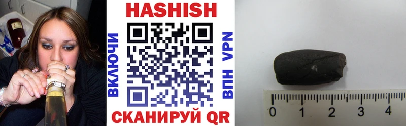 ГАШИШ убойный  Кропоткин 
