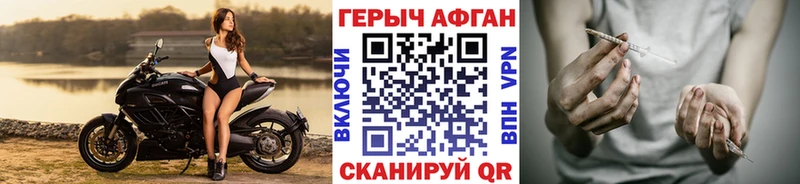 закладка  Кропоткин  MEGA tor  ГЕРОИН гречка 