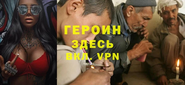 герыч Белоозёрский