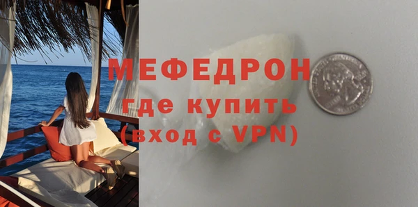 стаф Белокуриха
