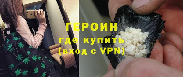стаф Белокуриха