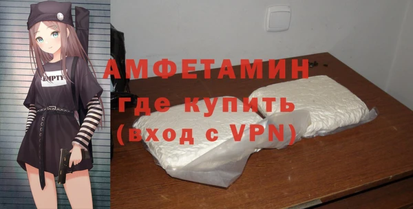 стаф Белокуриха
