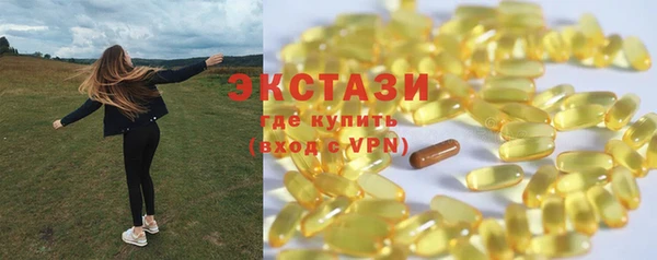 стаф Белокуриха