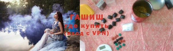 стаф Белокуриха