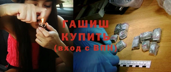 стаф Белокуриха
