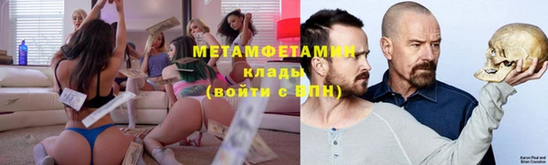 герыч Белоозёрский