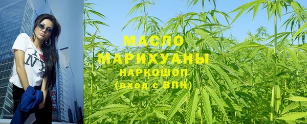 стаф Белокуриха