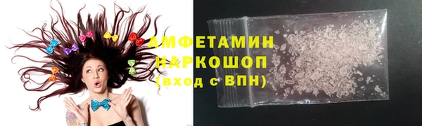 герыч Белоозёрский