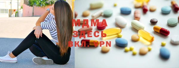 герыч Белоозёрский