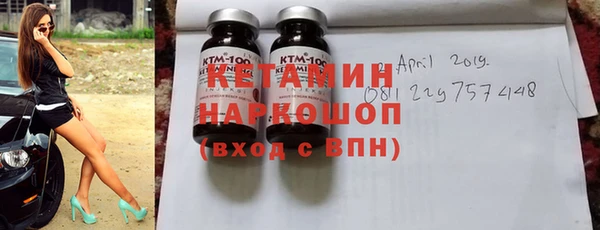 герыч Белоозёрский
