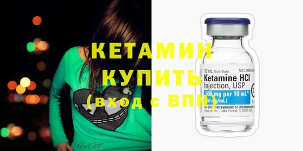 стаф Белокуриха