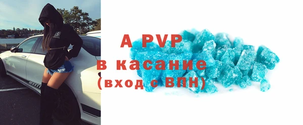 герыч Белоозёрский