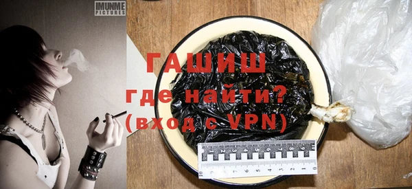 стаф Белокуриха