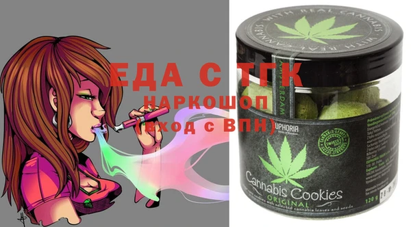 герыч Белоозёрский