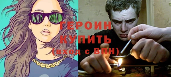 герыч Белоозёрский