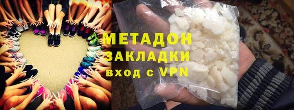 герыч Белоозёрский