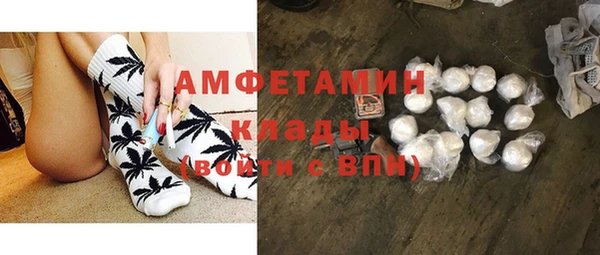 герыч Белоозёрский