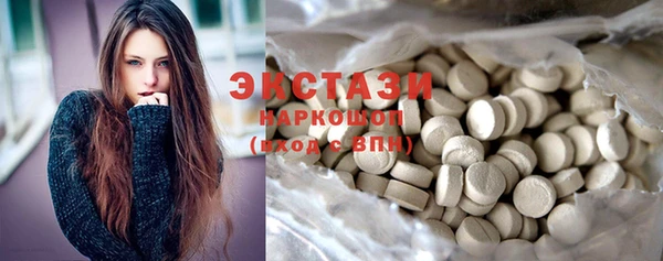 стаф Белокуриха