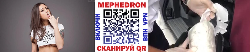 Мефедрон кристаллы  Кропоткин 