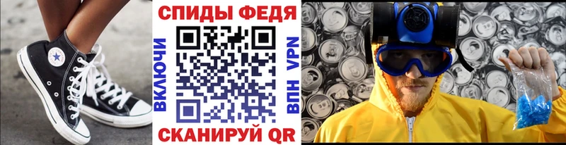 Первитин Декстрометамфетамин 99.9%  darknet формула  Кропоткин 