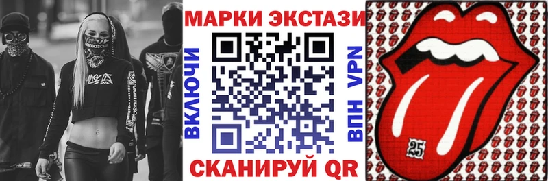 Марки 25I-NBOMe 1,5мг  наркота  Кропоткин 