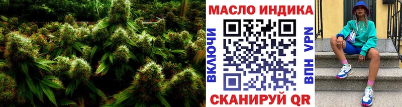 Дистиллят ТГК вейп  закладки  Кропоткин 