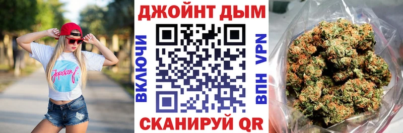 купить наркотики цена  Кропоткин  Шишки марихуана ГИДРОПОН 